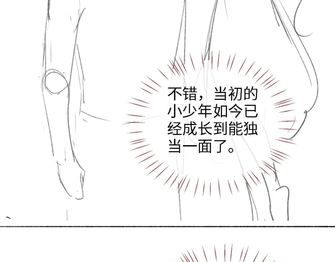 第36话 朝朝的秘密69