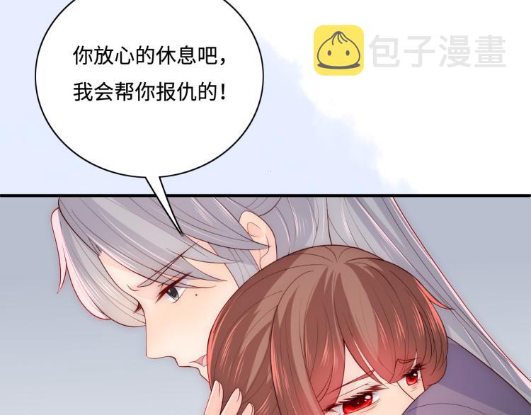 第157话 你是我的英雄23