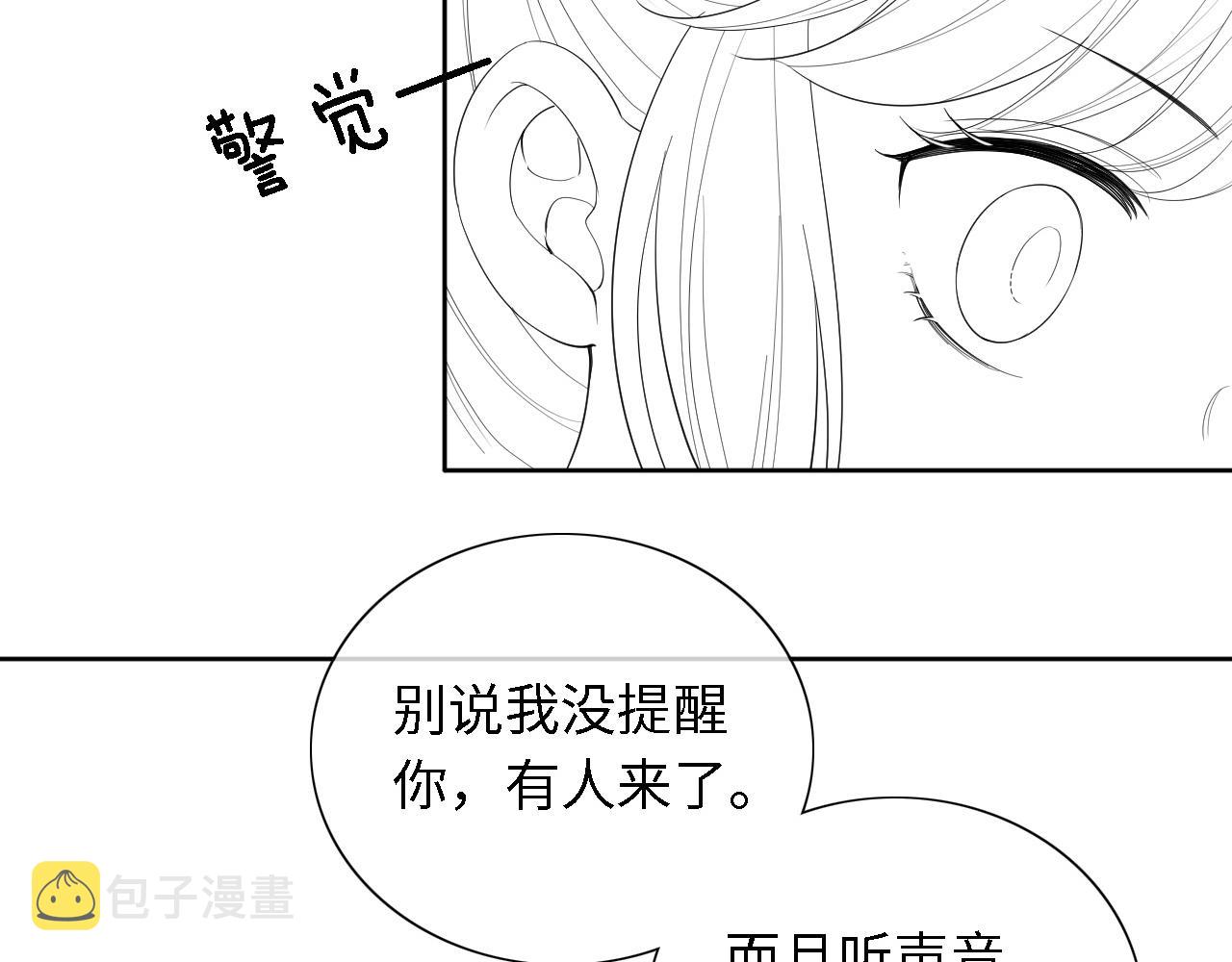第3话 不听话锤死算了？97