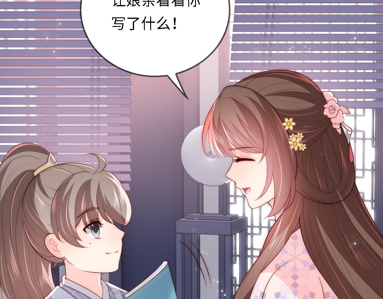 番外24 夜沐意外晕倒！61