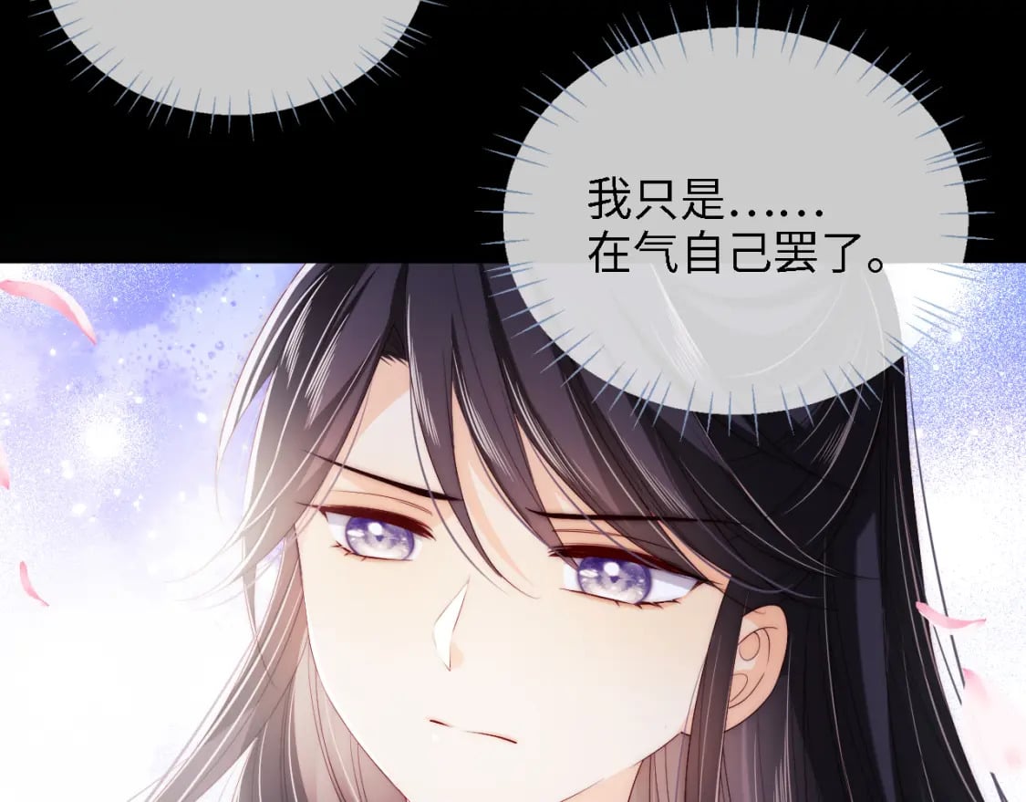 第30话 不再孤单27