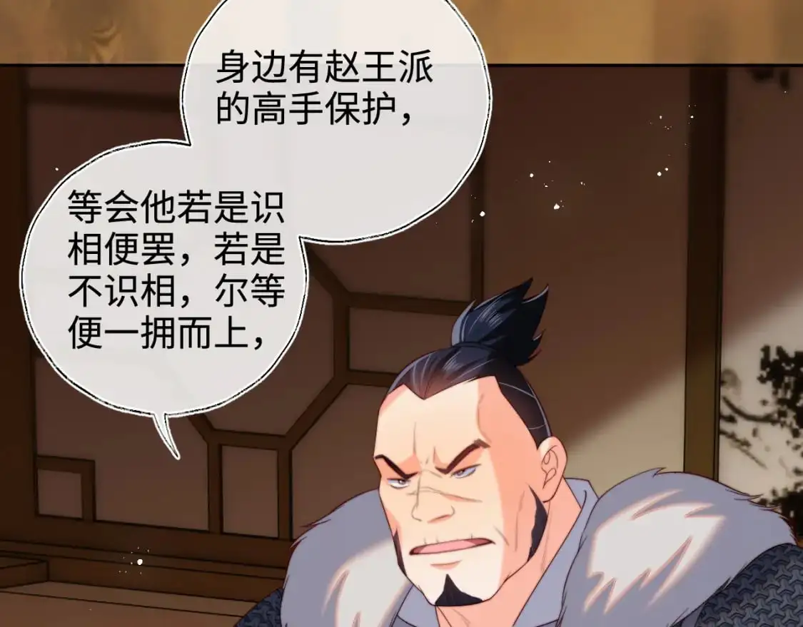 第67话 尴尬，撞见他沐浴5