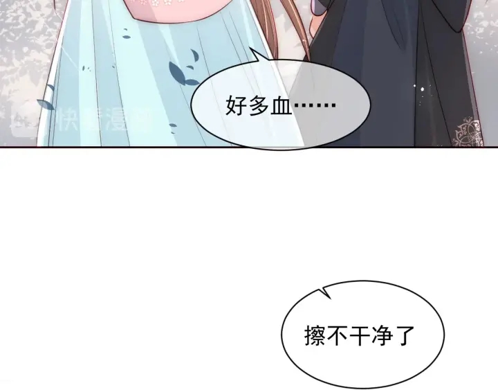 第52话 自断经脉12