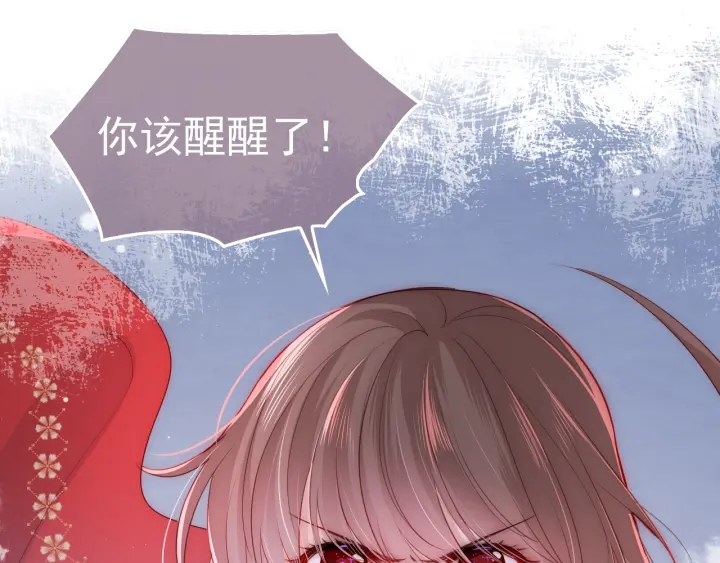 第39话 要死一起死48