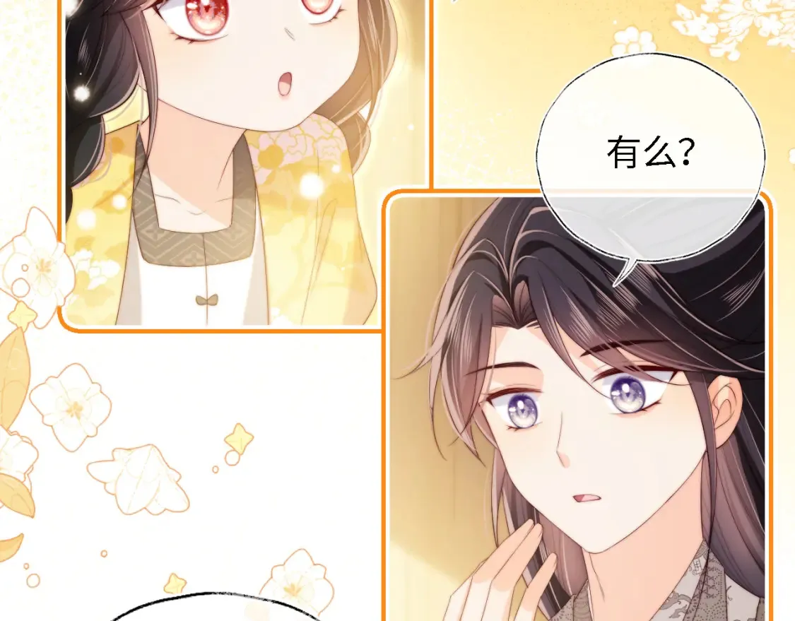 第32话 和她一起总爱笑62