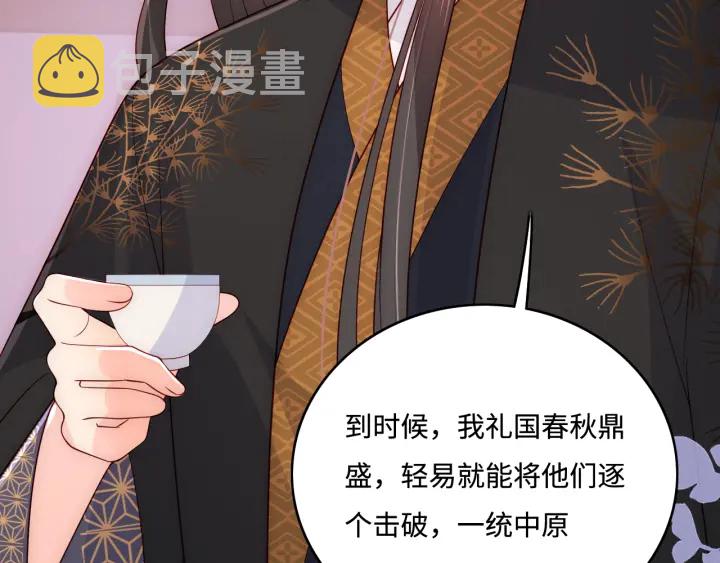 第154话 夜沐被抓98