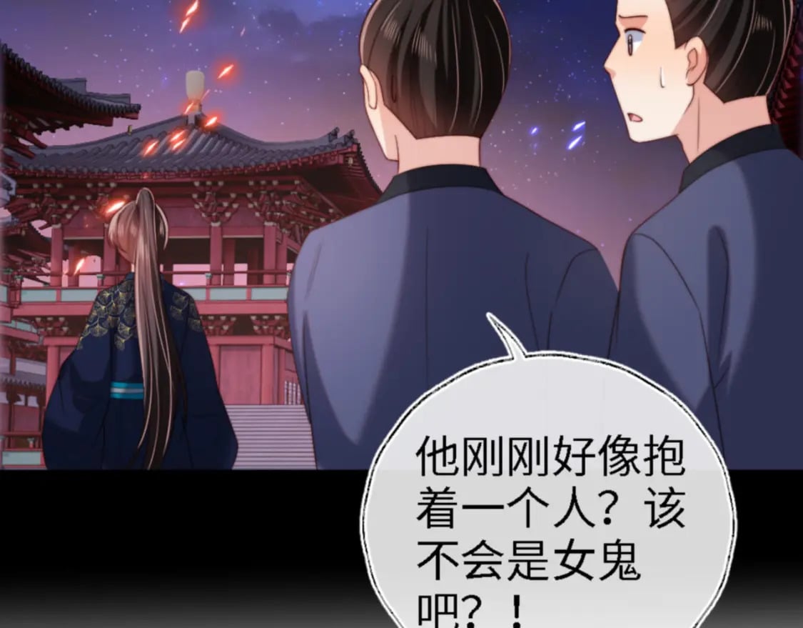 第45话 是我来晚了80