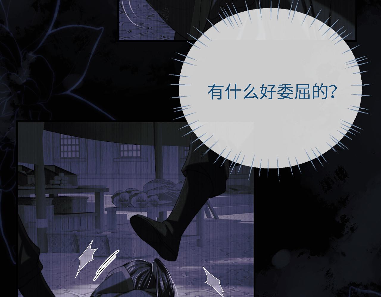 第8话 朝朝你变了61