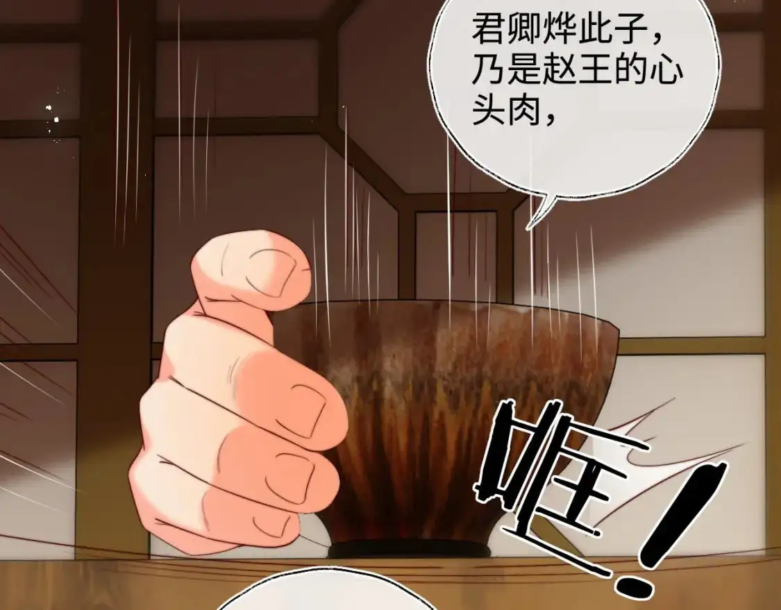 第67话 尴尬，撞见他沐浴4