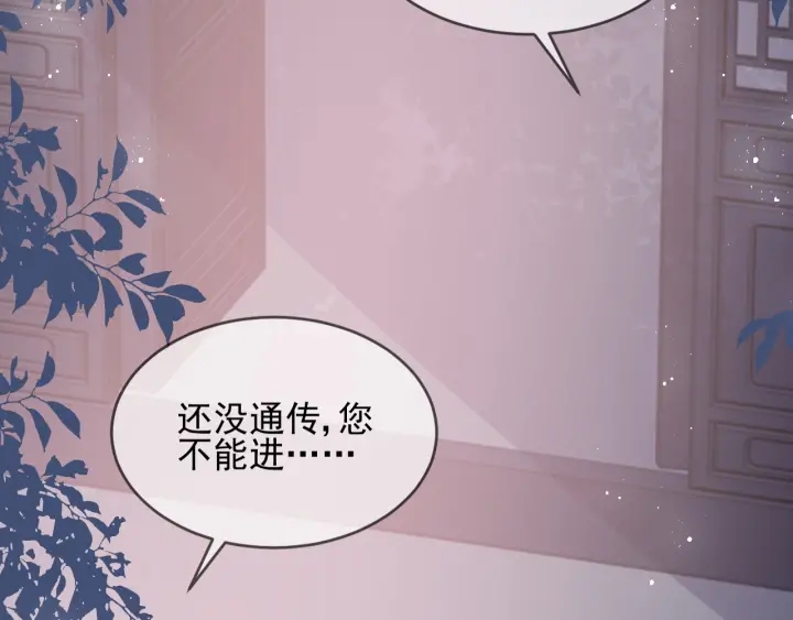 第64话 遭遇暗算15