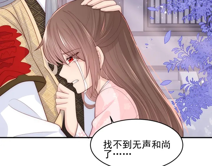 第94话 别怕，有我73