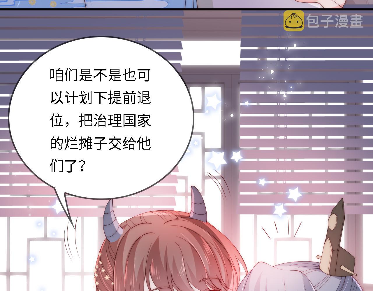 番外22 品尝天下美味77