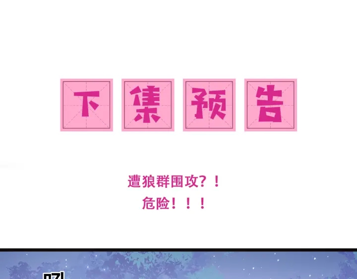 第135话 一起睡才安稳98