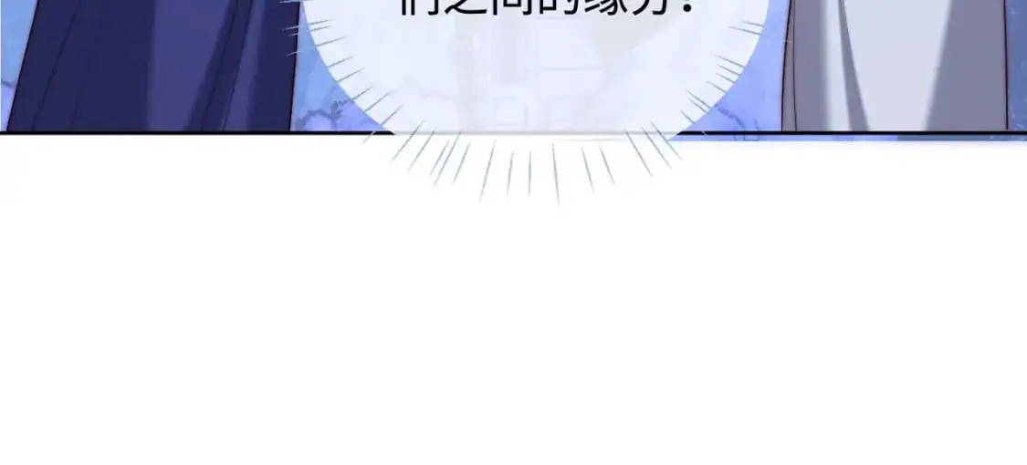 第62话 君卿烨中毒了！？34