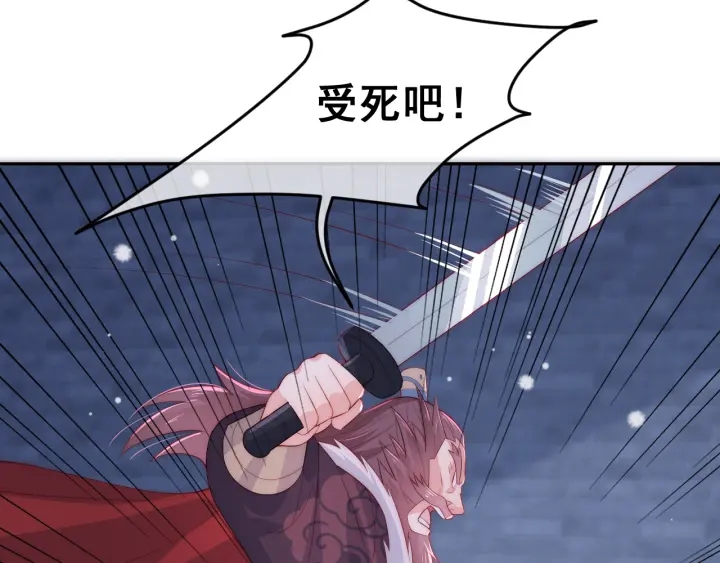 第38话 想改变他的命运74