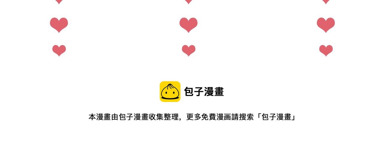第18话 我会成为你手中的刀100