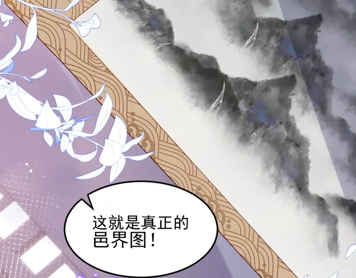 第118话 再闹我就吻你！44