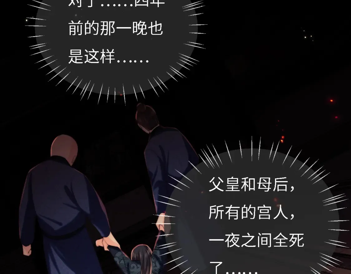 第7话 结契！11
