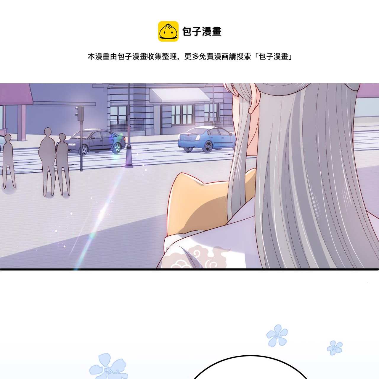 番外2 墨临渊在线哄妻22