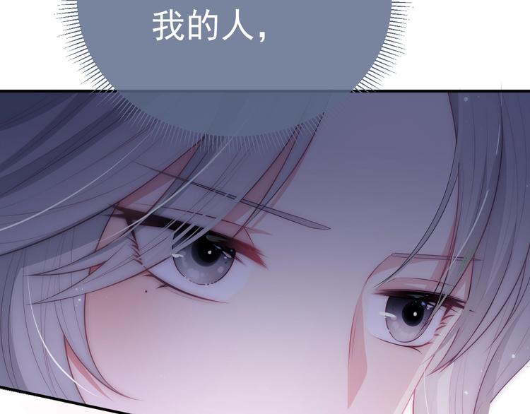 第3话 我就是个大好人！38