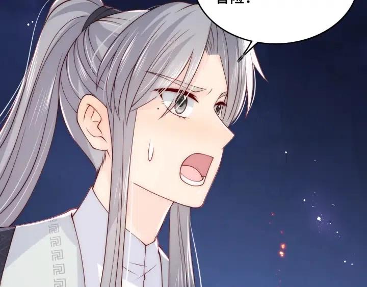第138话 发现宝藏！100