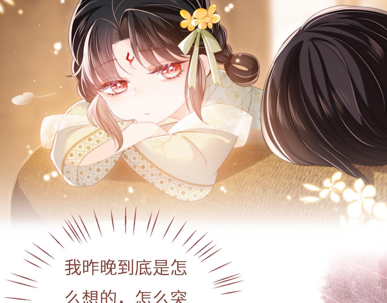 第9话 杀手！8