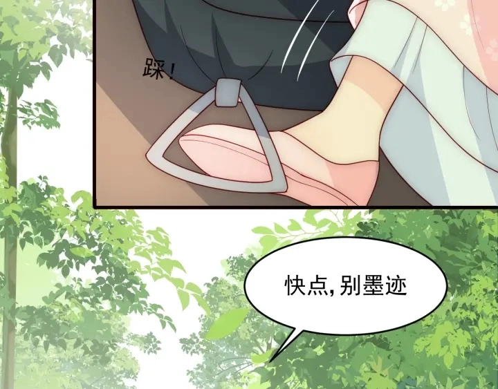 第70话 出门散心14