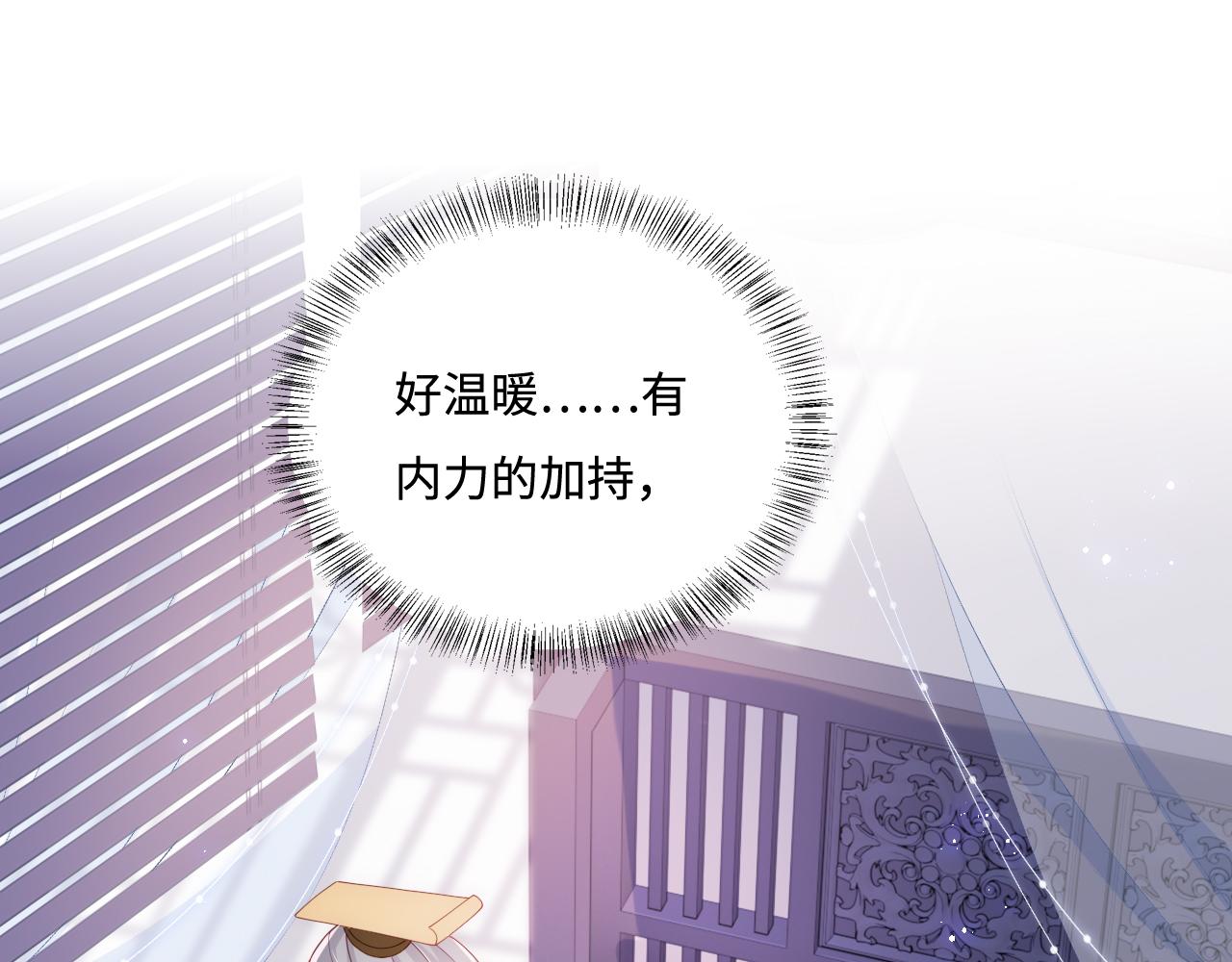 完结篇 圆满大结局4