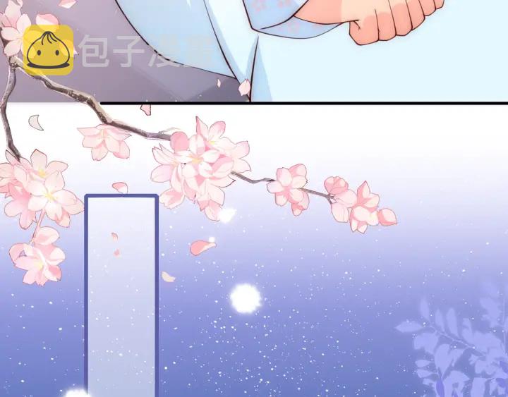 第76话 一起睡？100