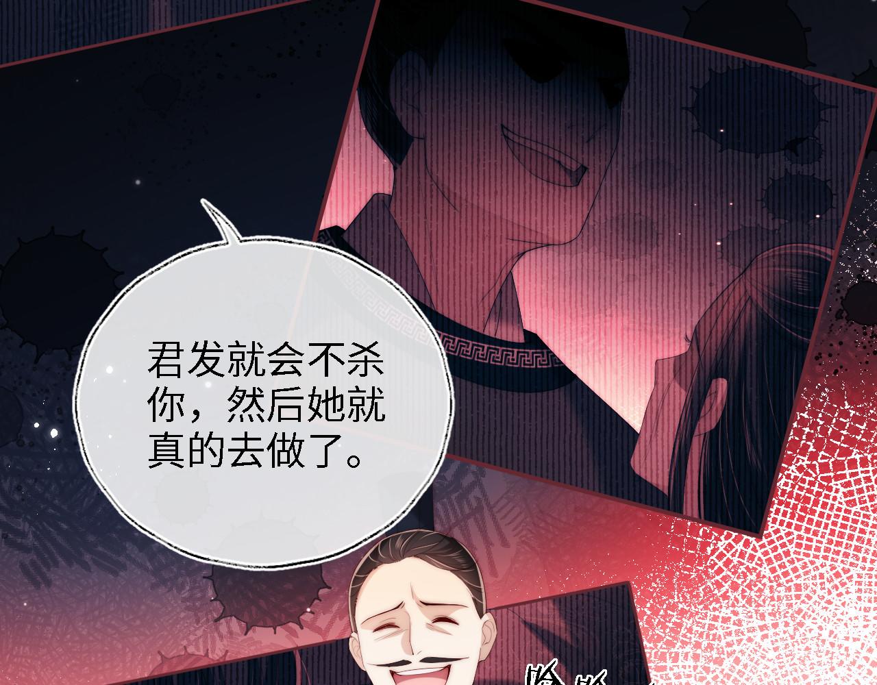 第14话 报仇雪恨57