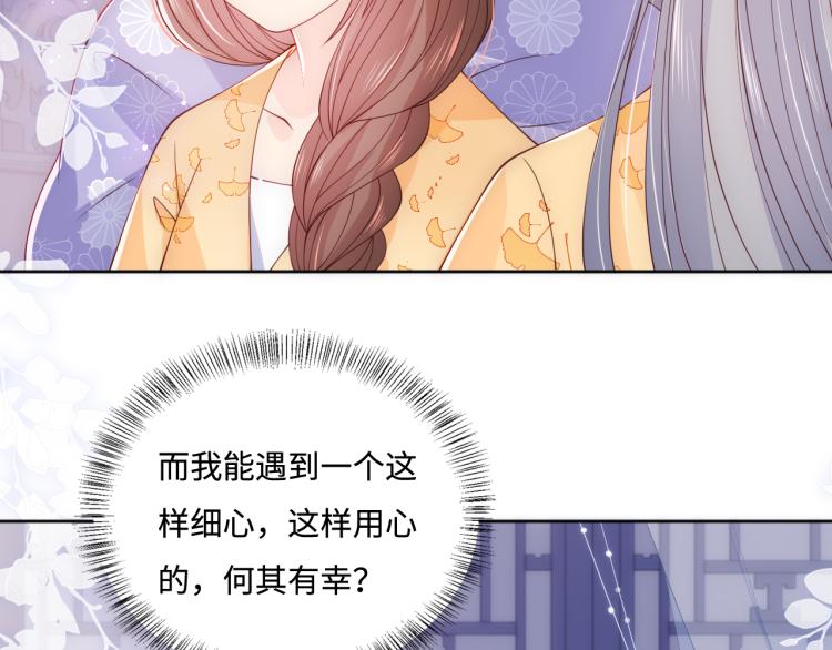 第148话 正在兴致却……56