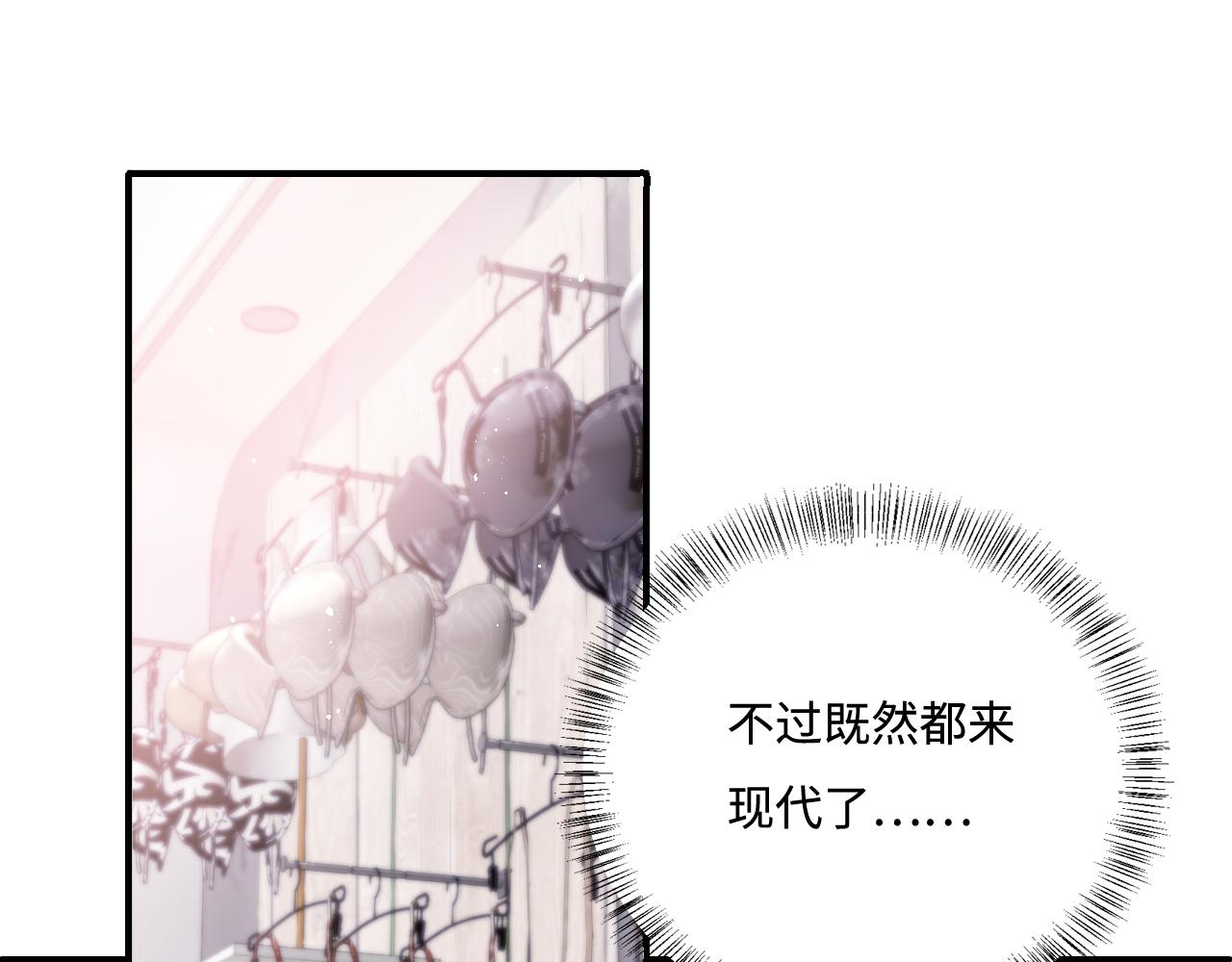 番外3 女婿与岳父之战92