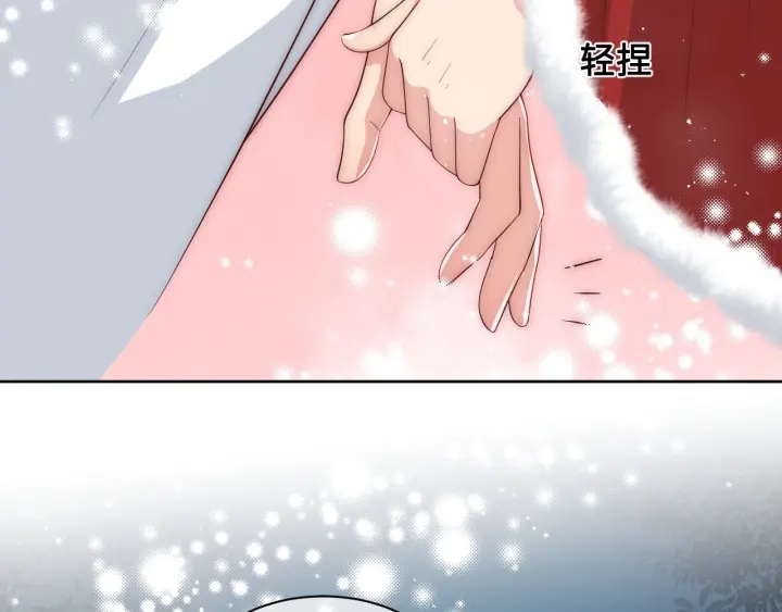 第53话 和皇祖母独处95