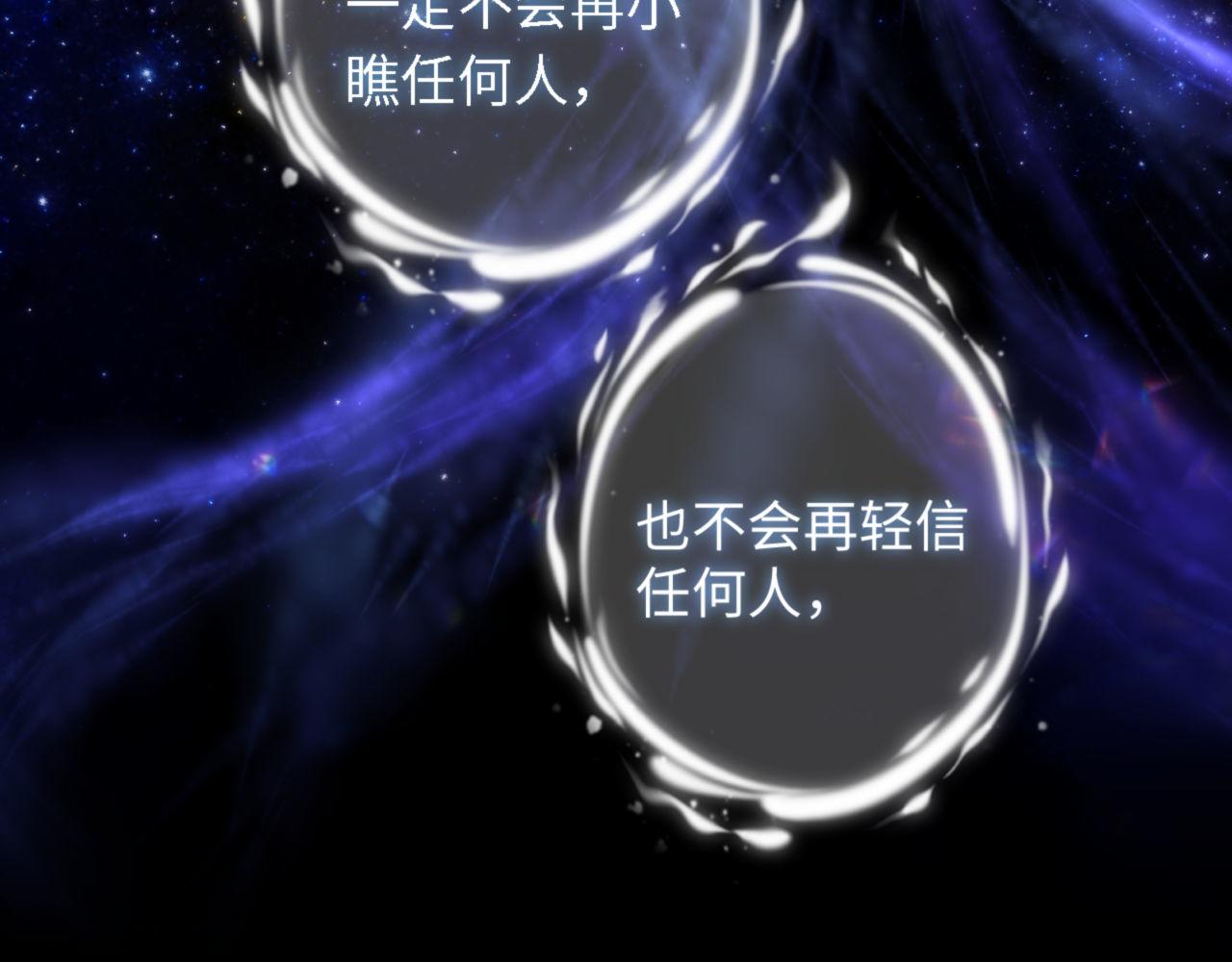 第1话 小恶女归来63