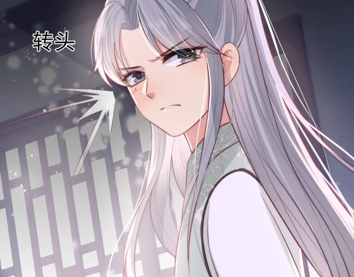 第16话 从小就爱吃醋76