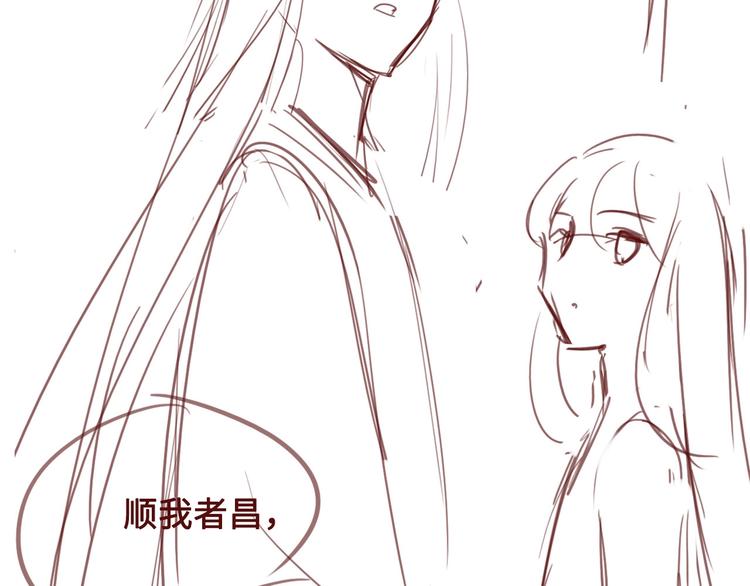 第54话 紧密相连的人135