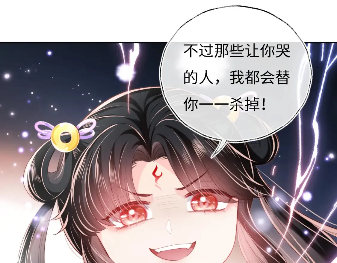 第7话 结契！54