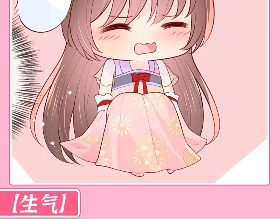 第7期 搞点事：夜沫那些不常见的表情4