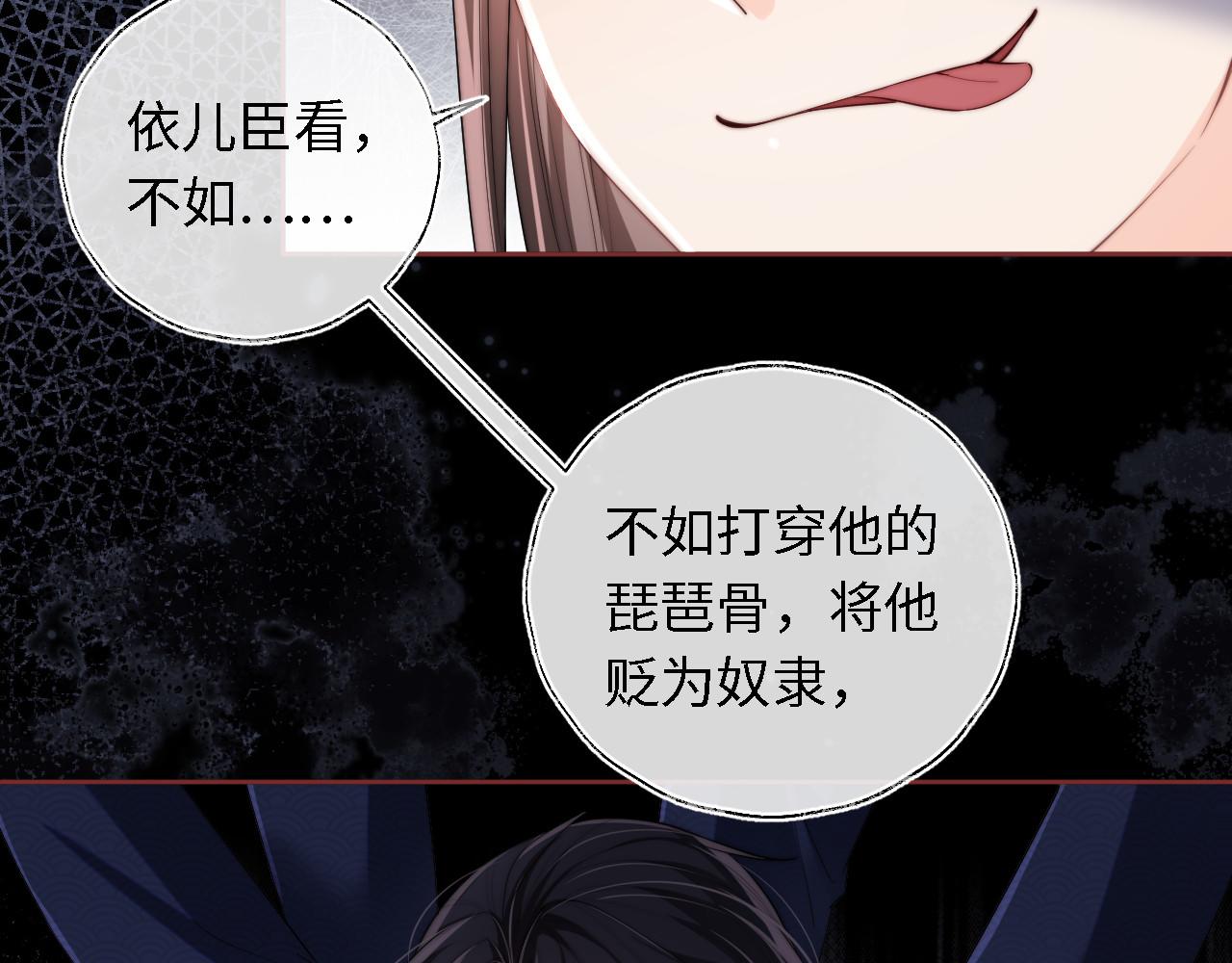 第6话 反骨贼91