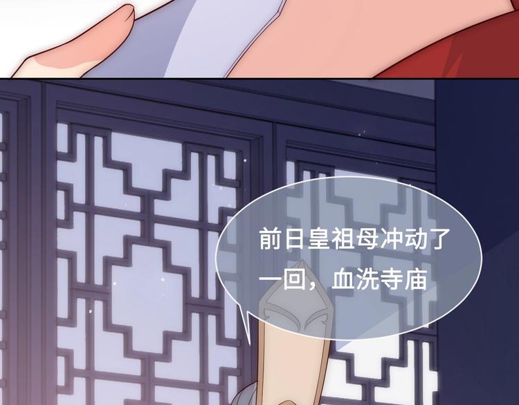 第54话 紧密相连的人6