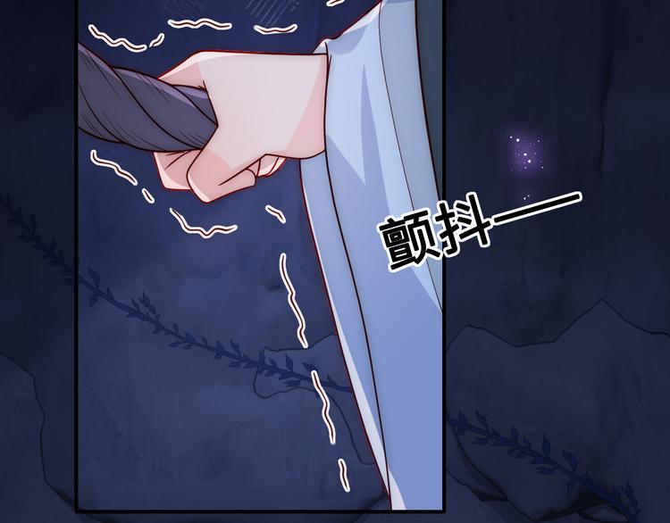 第129话 危险！夜沐被关？122