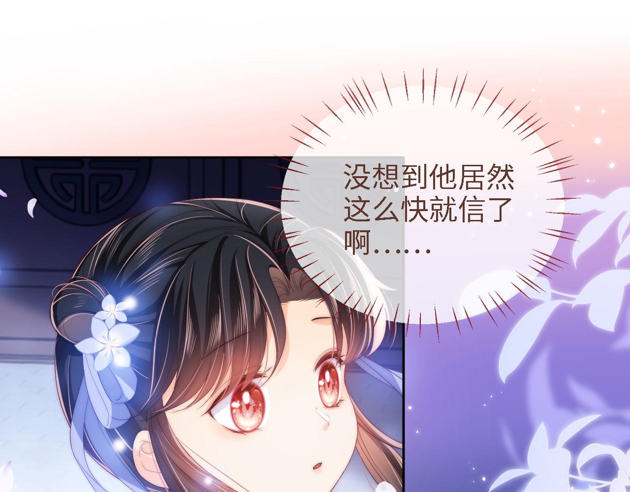 第15话 陪伴是最长情的告白63