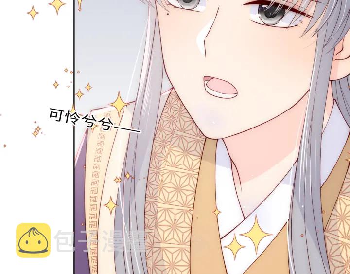 第144话 要留点给孩子们31