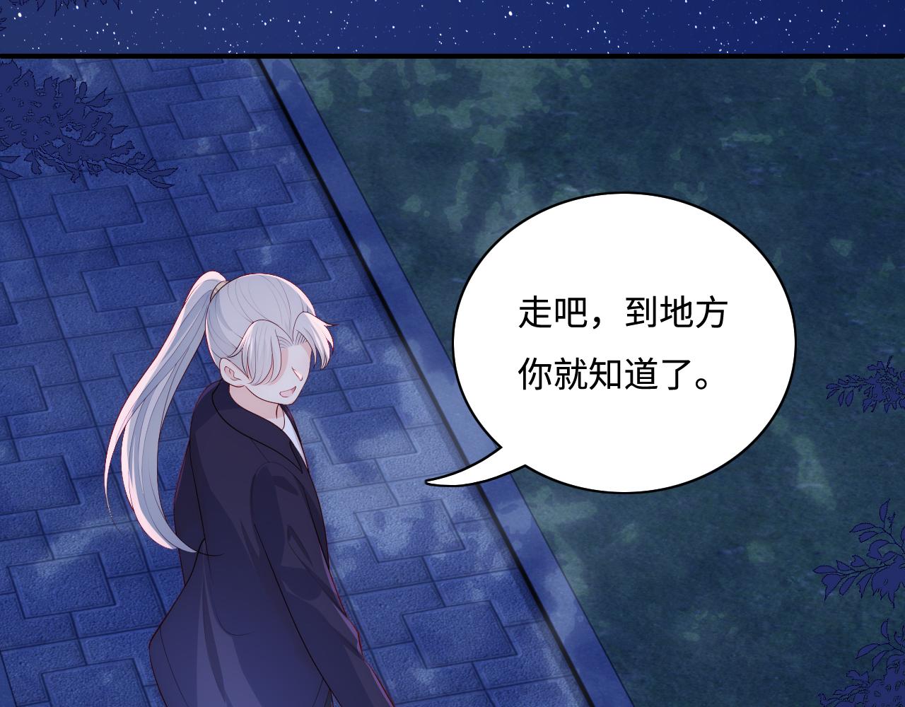 番外13 惊喜烛光晚餐27
