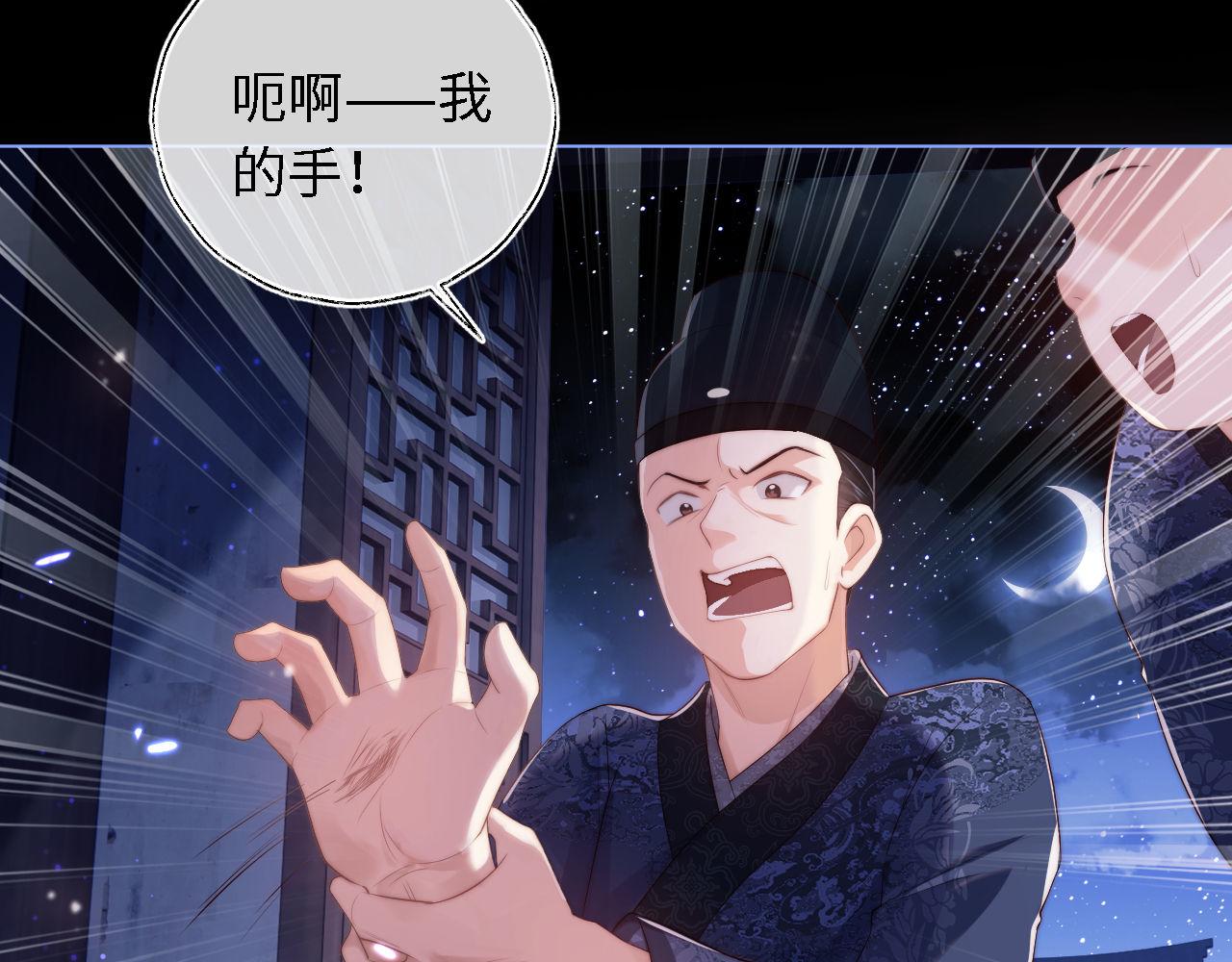 第1话 小恶女归来136