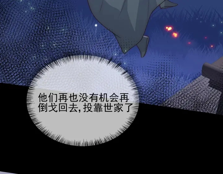 第83话 魔女109