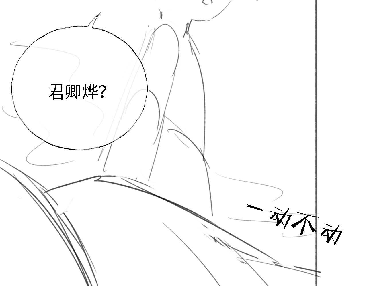 第8话 朝朝你变了90