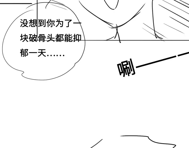 第32话 心间的小乌龟105