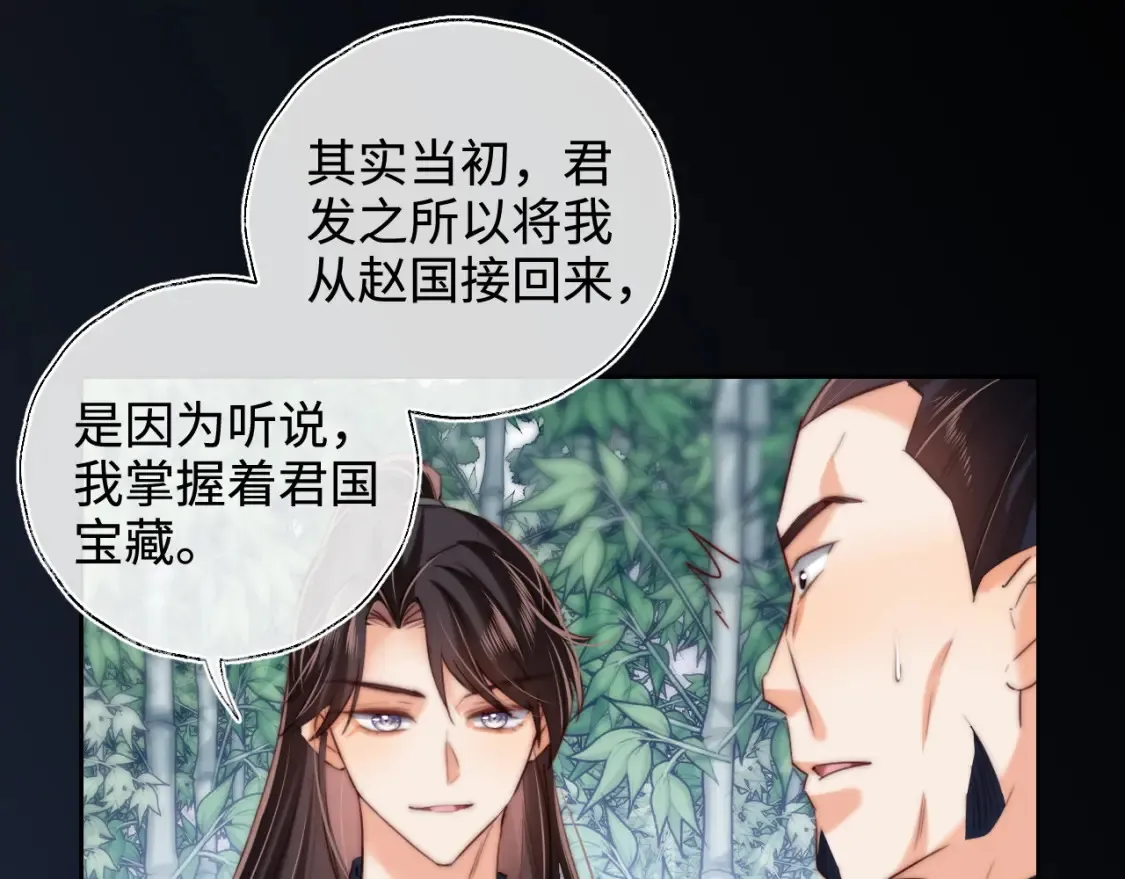 第81话 怕这一别成永别23