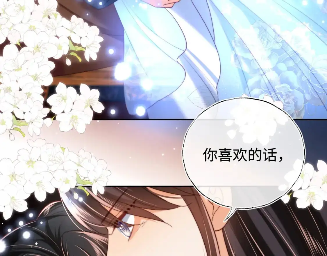 第73话 你喜欢的话，可以碰我31